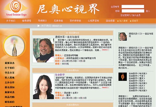 ��ό�㣺�㶫���޿γ̻����������ң�ͼ��