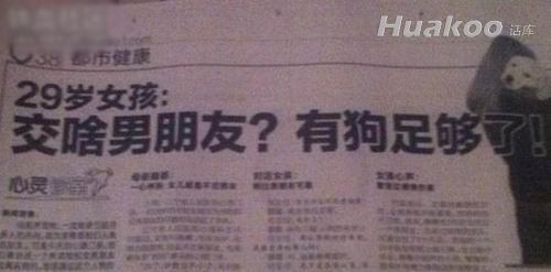 �׵������඼Ҫ�³����ˣ���Ц������