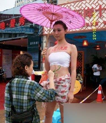 ��ͷ��������ĵ��� ����¶�������ͼ��