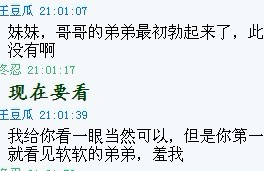 ���޳ܣ�����ѧ���ܱ����ļ�¼�ع⣨��ͼ��